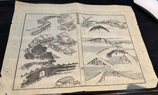 Japanese Woodblock Print Manga Diptych Hokusai c. 19th century