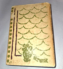 Product Image: Virginia Woolf 1st US Ed 1931 With Worn Dust Cover THE WAVES
