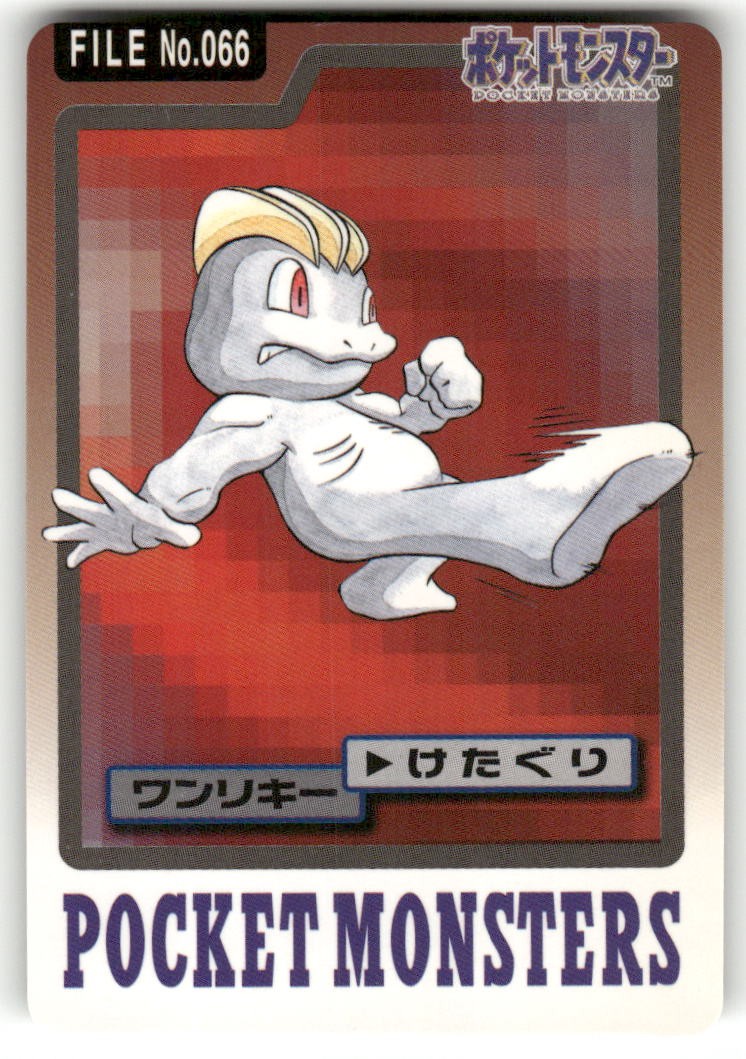 1997 LP Pokemon Machop No. 066 Bandai Carddass Series 3-4 Japanese