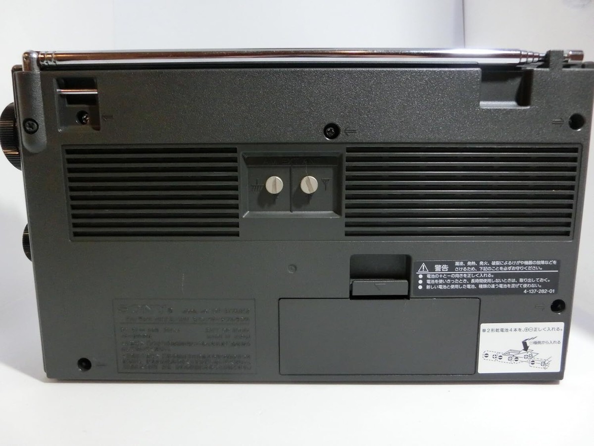 Sony ICF-EX5MK2 FM/AM Portable Radio for sale online | eBay Sony ICF-EX5MK2 FM/AM Portable Radio for sale online | eBay