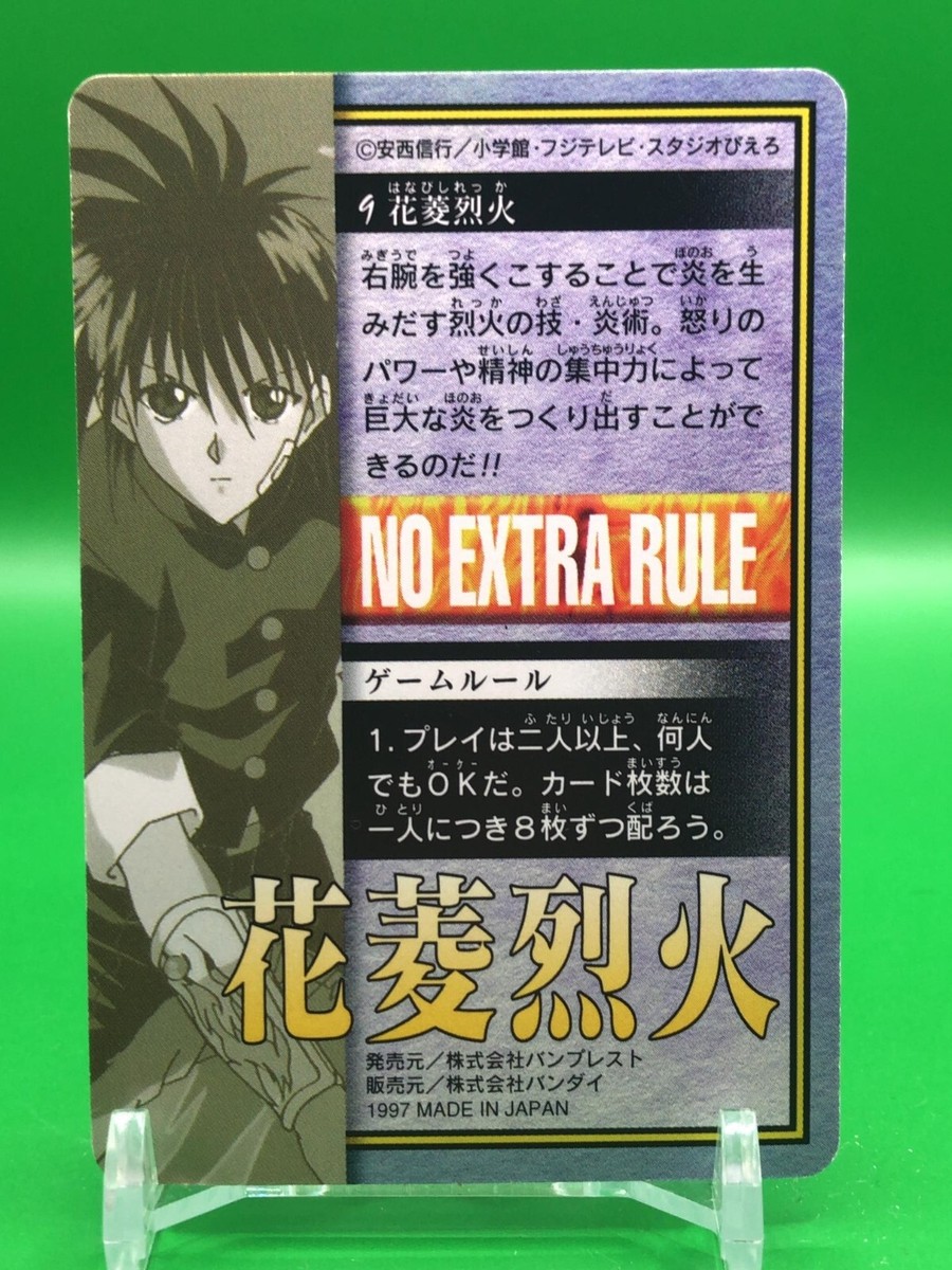 Recca Hanabishi Flame of Recca 9 Card Bandai 1997 Japanese | eBay