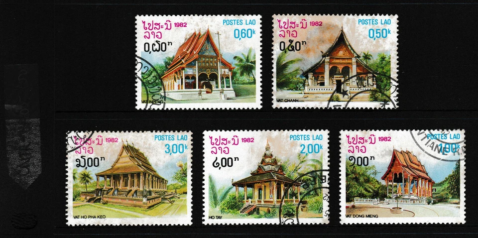 LAOS 'Pagodas & Temples etc' Postage Stamps set of 5, issued 1982 - Used / Fine - Image 3 of 3