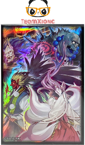 YuGiOh Secret Shiny Box SSB1 Mayakashi 70 Pcs Card Sleeve SEALED 