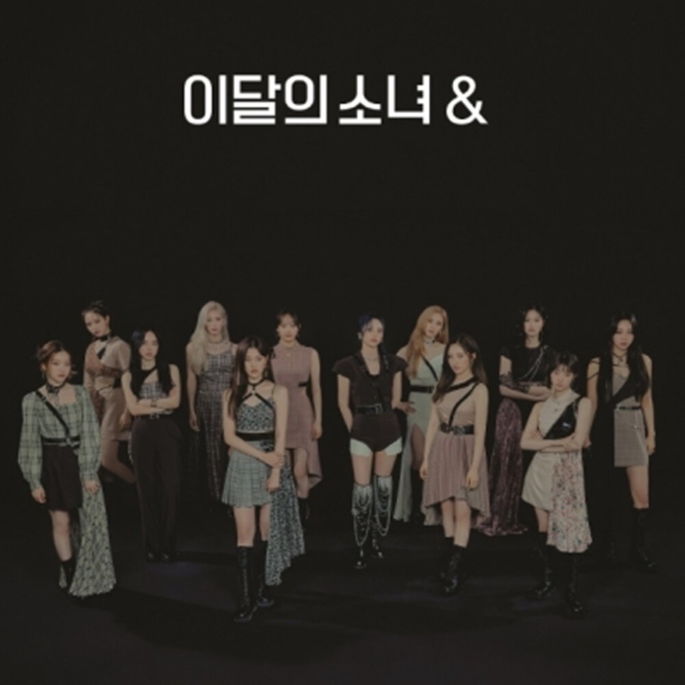 ① 今月の少女 LOONA 4thミニアルバム & トレカ付 the world ② 今月の少女 LOONA 4thミニアルバム & トレカ付 the world