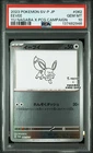 2023 POKEMON JPN SV-P PROMO YU NAGABA X POKEMON CARD GAME CAMPAIGN EEVEE PSA 10