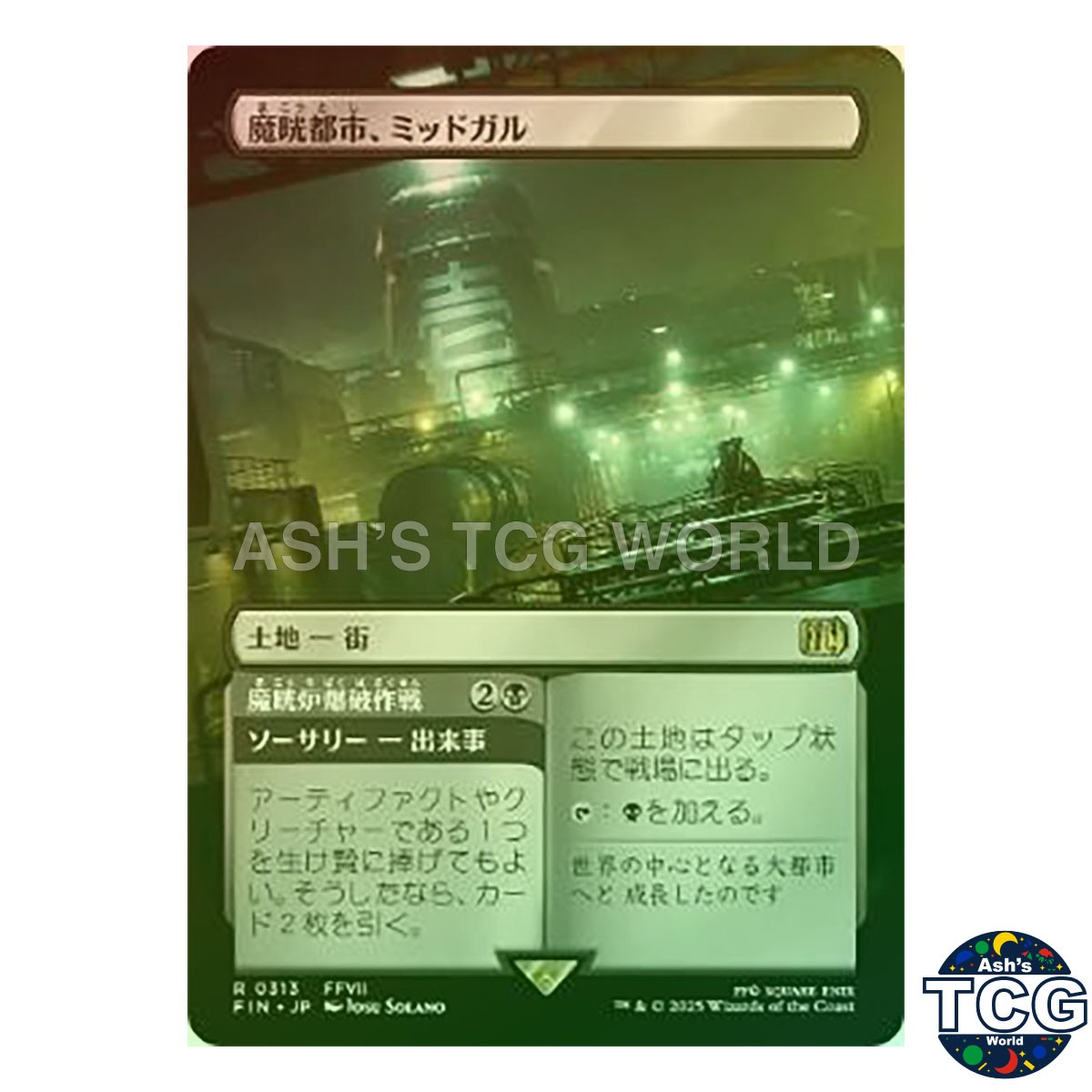 Midgar City of Mako R Foil Borderless 313 FINAL FANTASY MTG Japanese