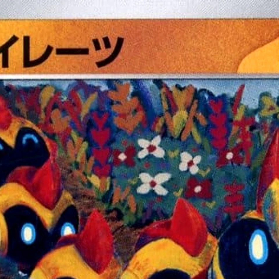 Pokemon Falinks C 060/102 SV7 Stellar Miracle Japanese Card - Image 3 of 4