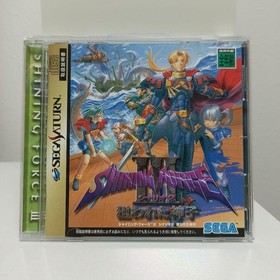 Shining Force Iii Scenario 1 2 3 Trilogy Set Sega Saturn Software