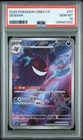 2025 POKEMON SIMPLIFIED CHINESE CBB3 C-GEM PACK VOL 3 #07 GENGAR PSA 10