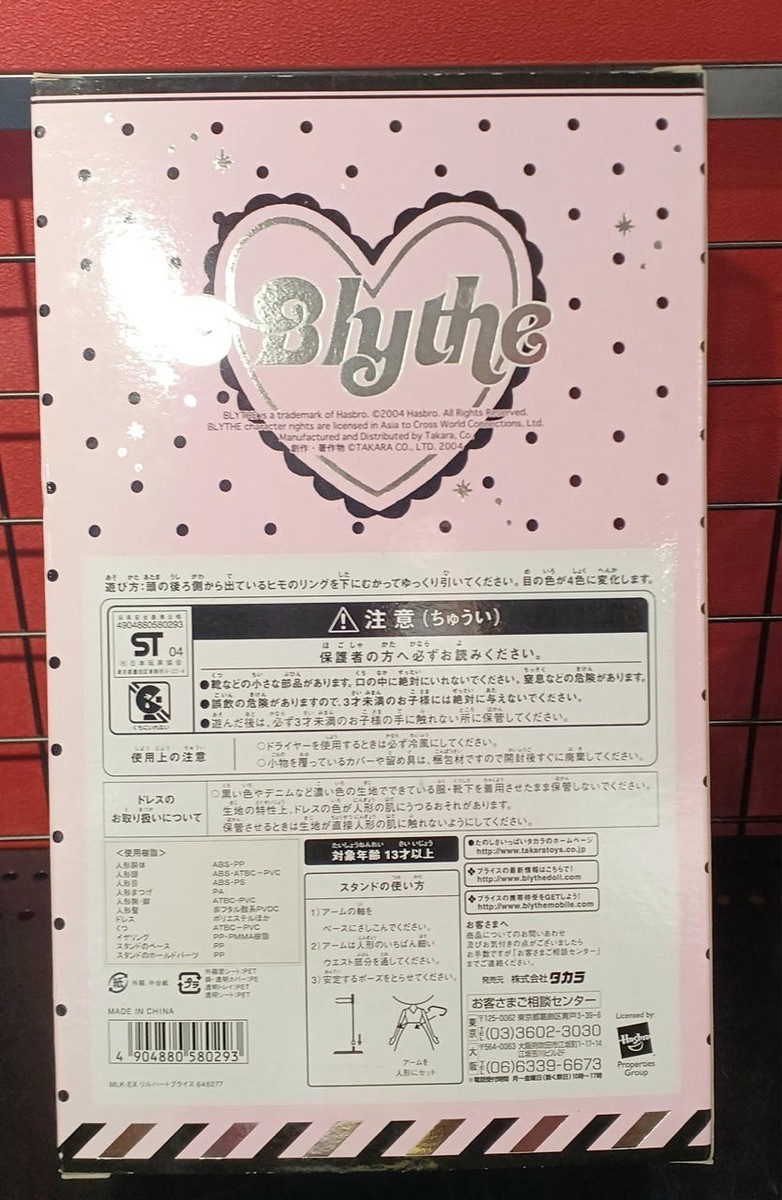 Neo Blythe Lil Heart Blythe Collaboration with Milk Fashion Doll