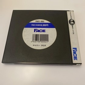 FACE Cyber ​​Cross PC Engine Japan Region