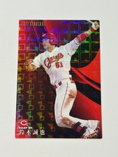 Seiya Suzuki 2017 Starboard Card 51