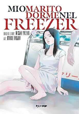 Mio marito dorme nel freezer di Hyaku Takara NUOVO ed. JPOP - Foto 1 di 1