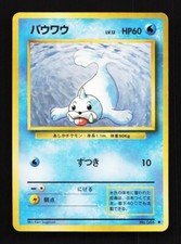 Seel No. 086 Uncommon Base Set Japanese Pokemon Card TCG