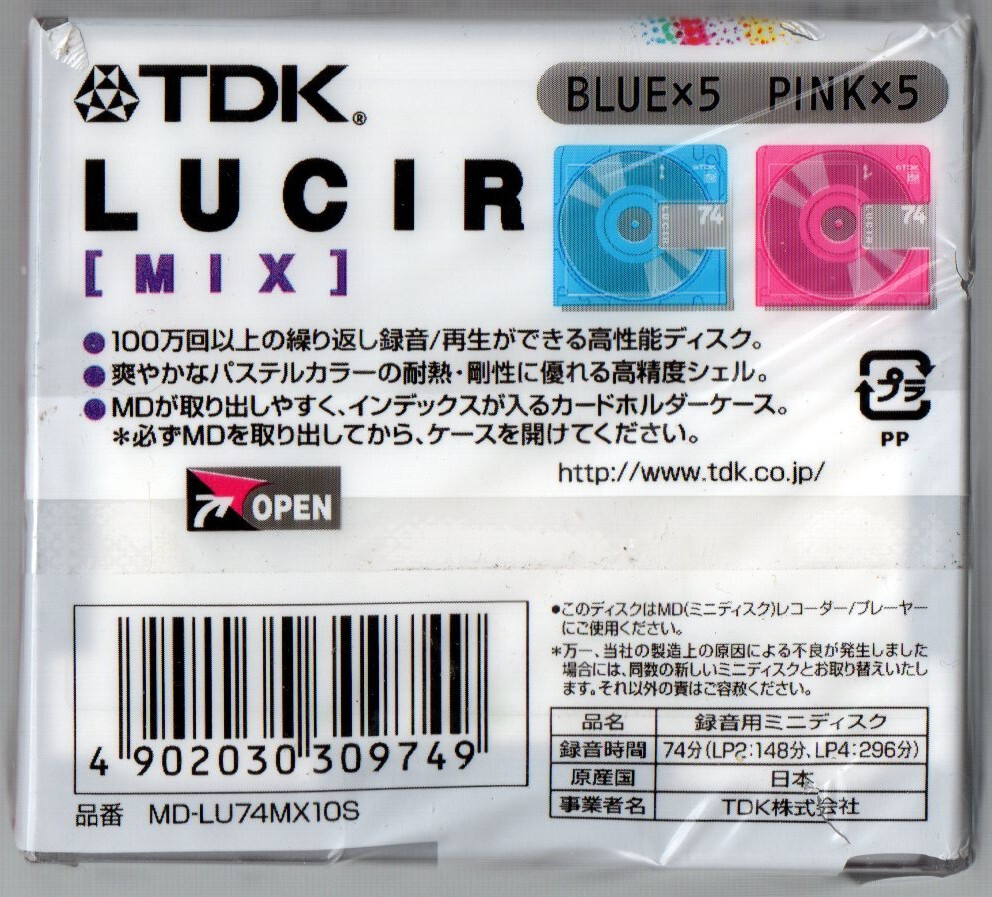 その他 TDK MD-LU74M*10S 10 Pack TDK Lucir (Mix) MD MiniDiscs 74min NEW SEALED