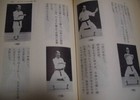 Foto 8 di 17