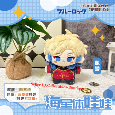12cm BLUE LOCK Michel Caesar Cute Plush Doll Stuffed Keychain Pendant Toy Anime