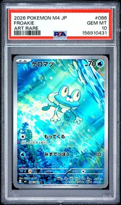 2026 POKEMON JAPANESE M4-NINJA SPINNER ART RARE #086 FROAKIE PSA