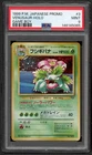 1999 Pokemon Japanese Promo Venusaur Holo Game Boy PSA 9 Mint #3 GB