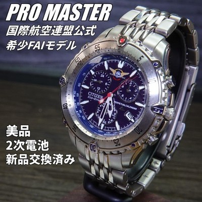 Citizen Promaster E810 H26698 Sky Aerobatics Titanium Chronograph Watch