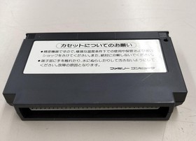 KONAMI Exciting Boxing Famicom Soft & Airbag h255_1202