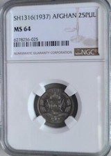Afghanistan 25 Pul SH1316(1937) NGC MS 64