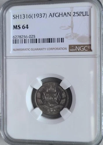 Afghanistan 25 Pul SH1316(1937) NGC MS 64