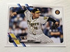 2021 Topps Japanese NPB League Yuki Nishi #53 Hanshin Tigers 094/150
