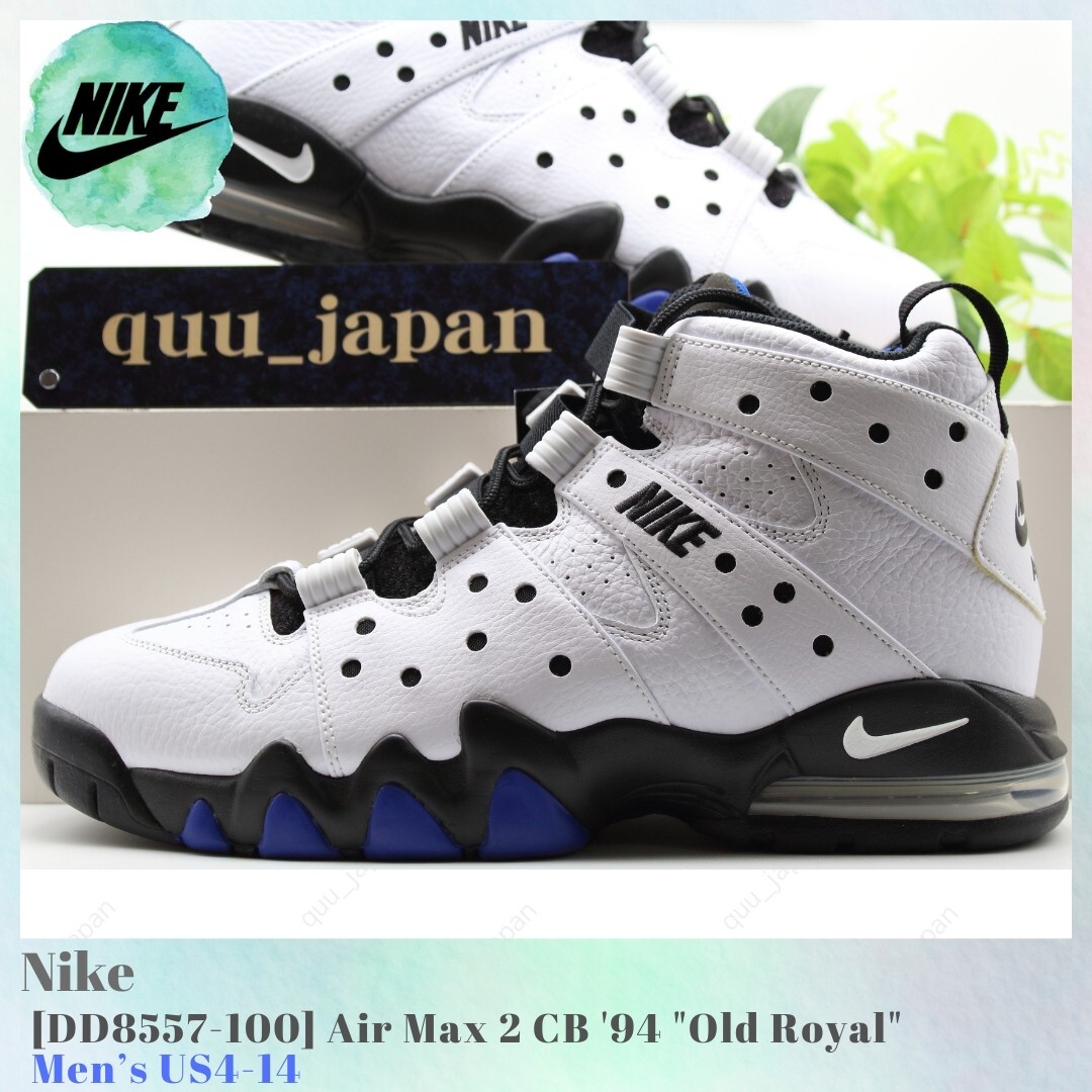 Size 11.5 - Nike Air Max 2 CB 94 Retro 2021 Old Royal for