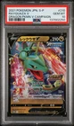 2021 POKEMON JPN S PROMO DRAGON POKEMON V CAMPAIGN #210 RAYQUAZA V PSA 10