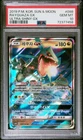 Rayquaza Gx Pokemon Korean Sun & Moon Ultra Shiny Gx 098 NM PSA 10
