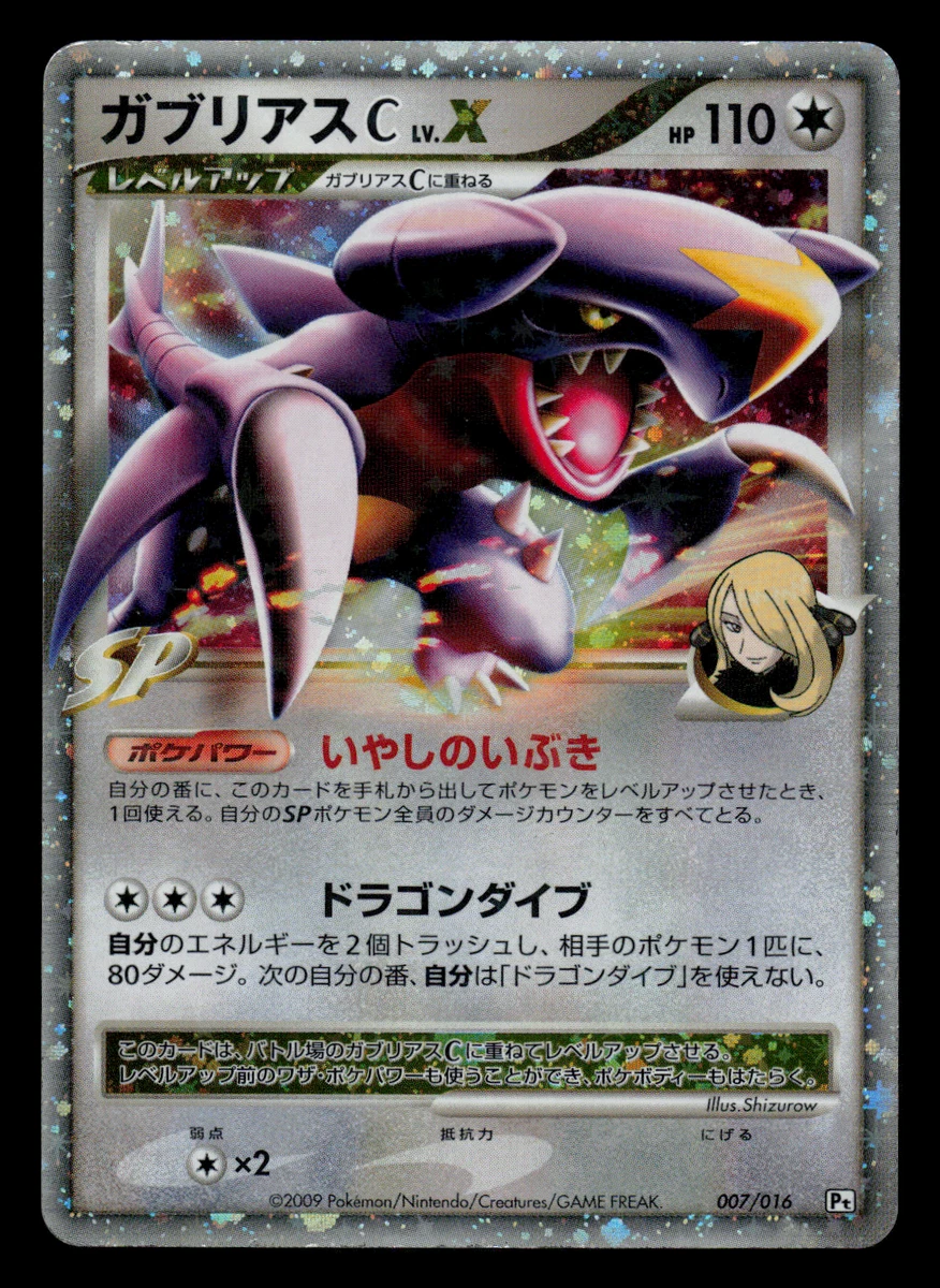 Garchomp C Lv.X Pokémon TCG Cards for sale | eBay