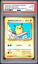 PSA 4 Surfing Pikachu-Glossy 25 Corocoro Promo Pokemon Japanese