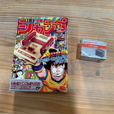 Nintendo Famicom Classic Mini 50th Anniversary Gold Edition Japanese + Power Ada