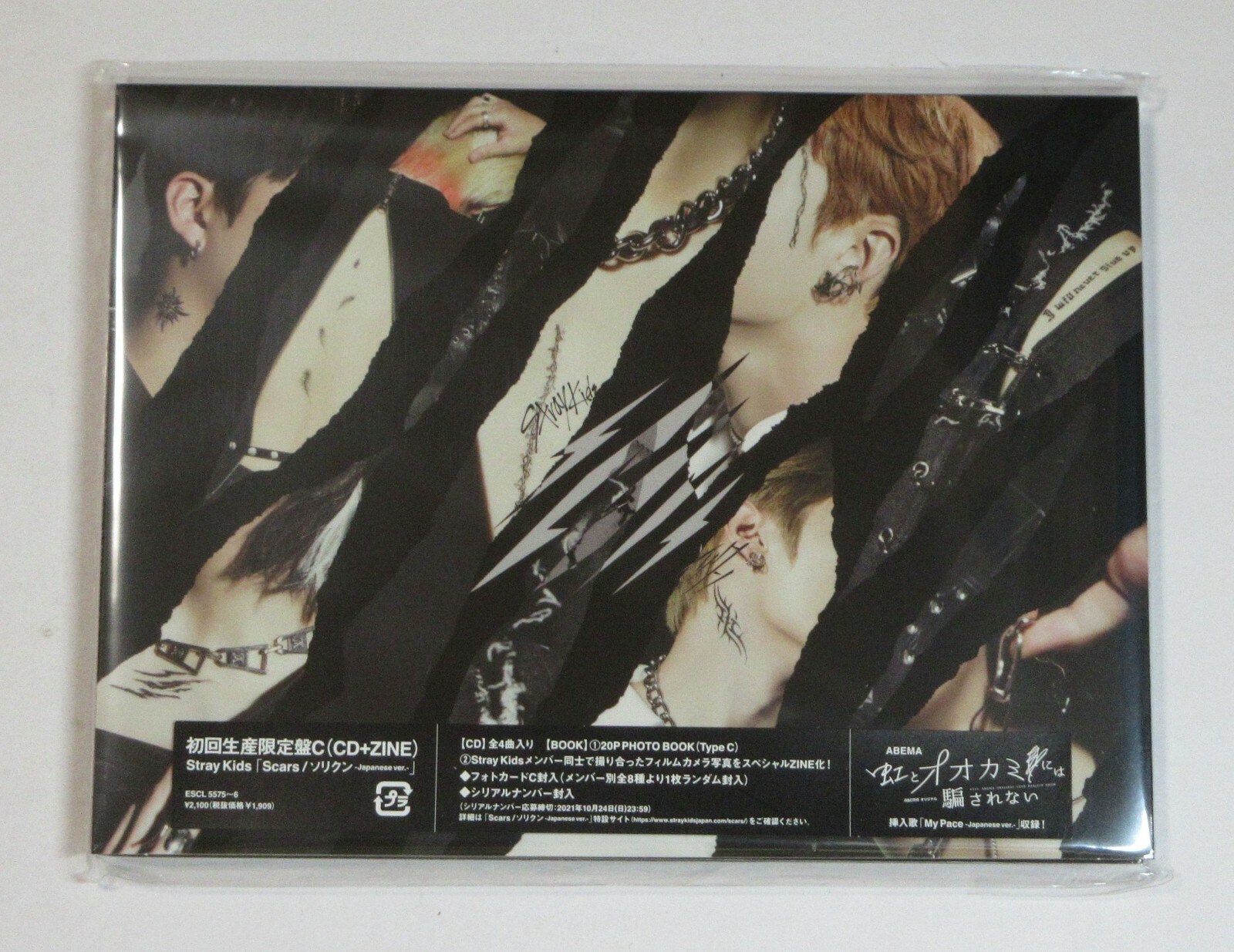 ソリクン Scars シリアルナンバー シリアル straykids スキズ ♡Unboxing Stray Kids ストレイキッズ 2nd Japanese Single