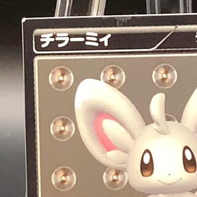 Minccino Pokemon Sticker National Pokédex Nintendo Vintage 2012