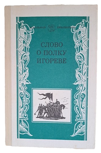 洋書 The Folklore of Birds Laura C. Martin The Folklore of Birds by Laura C. Martin 9781564408723| eBay
