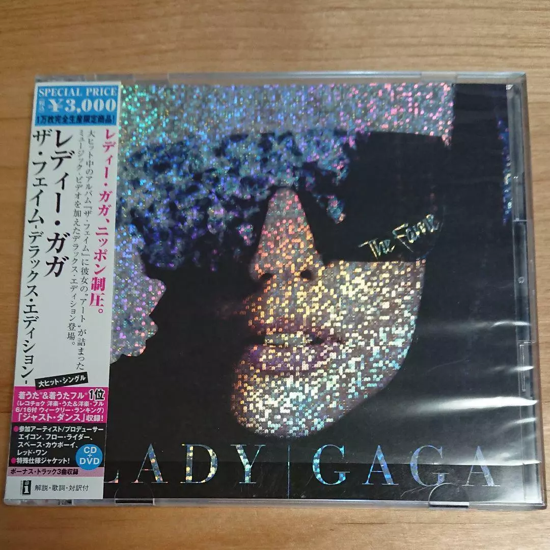 Lady gaga fame price sale