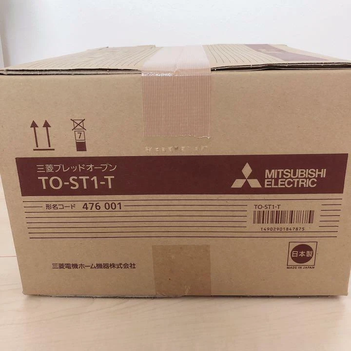 Mitsubishi Electric Bread Oven TO-ST1-T Retro Brown Toaster 100V 930W Japan  NEW