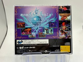 Sega Saturn Kikishinden Astal Game Software Used Japan Import