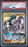 POKEMON COSMIC ECLIPSE ARCEUS DIALGA PALKIA GX #156 PSA 10 GEM MINT #129260050