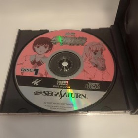 Mahjong Boy Sega Saturn Soft