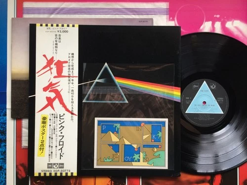 Pink Floyd "THE DARK SIDE OF THE MOON" w/OBI JAPAN 1st PRESS BOOKLET CARD POSTER