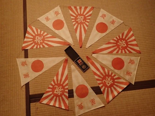 Japanese Medal Japan flag war military WW2 WWII soldier badge flag rising sun