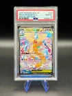 PSA 10 Mega Dragonite ex SAR | Japanese Pokemon M2a: Mega Dream ex | PSA 10 Holo