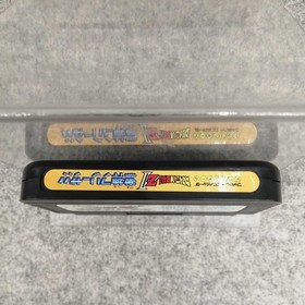 BANDAI Famicom Soft Dragon Ball Z2 Fierce God Freeza!! Used