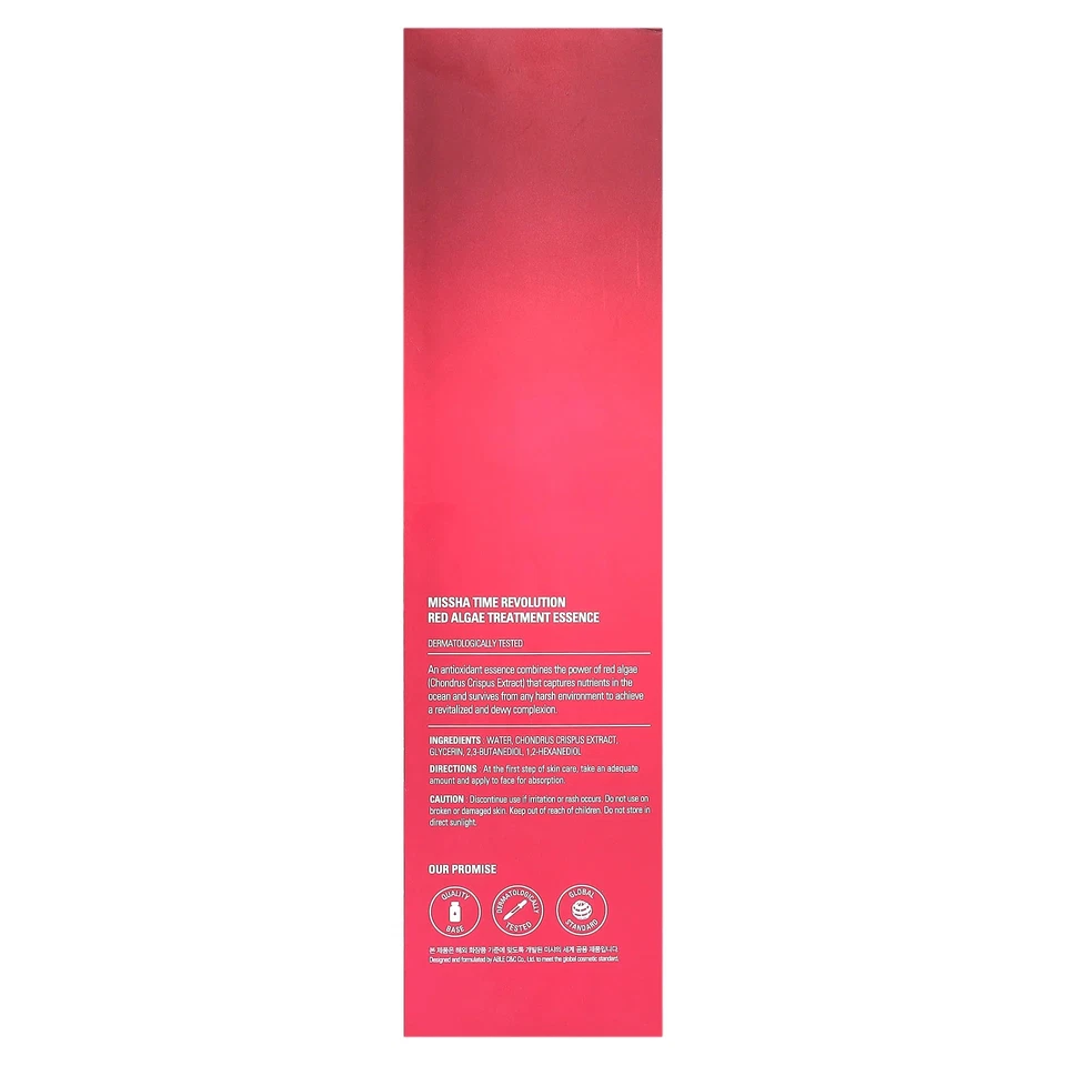 Time Revolution, Red Algae Treatment Essence, 5.07 fl oz (150 ml) - Image 3 of 3