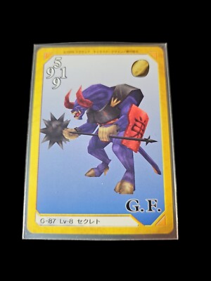 RARE Sacred G-87 Lv-8 GF Final Fantasy VIII: Triple Triad card 1999 Bandai FF8 | eBay RARE Sacred G-87 Lv-8 GF Final Fantasy VIII: Triple Triad card 1999 Bandai FF8 | eBay