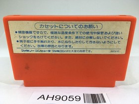 AH9059 Donald Land NES Famicom Japan