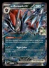 2025 N'S ZOROARK EX SV09 JOURNEY TOGETHER 098/159 DOUBLE RARE COSMOS HOLO MINT